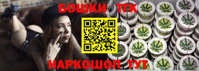 стаф Балашиха