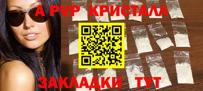 MDMA Волжск