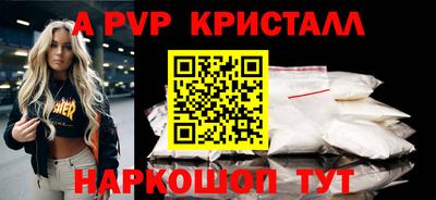 прущая мука Балаково