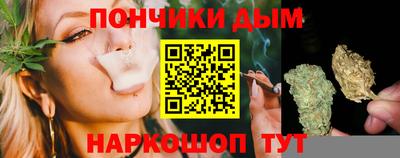 прущая мука Балаково