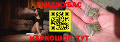 прущая мука Балаково