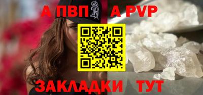 стаф Балашиха