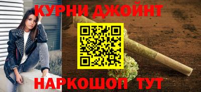 прущая мука Балаково
