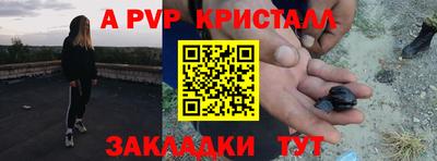 прущая мука Балаково