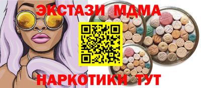 стаф Балашиха
