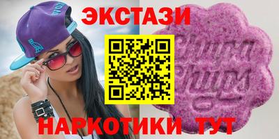 прущие грибы Балахна
