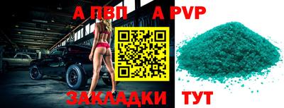 прущая мука Балаково