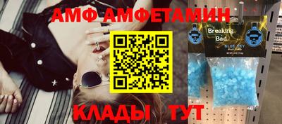 прущая мука Балаково