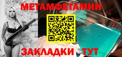 MESCALINE Волгодонск