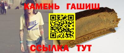 хмурый Апшеронск