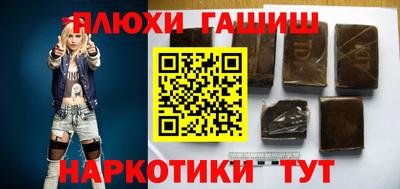 прущая мука Балаково