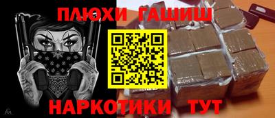 PSILOCYBIN Апрелевка