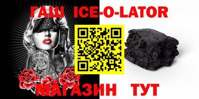 стаф Балашиха
