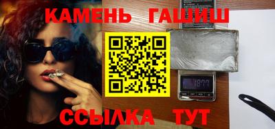 стаф Балашиха