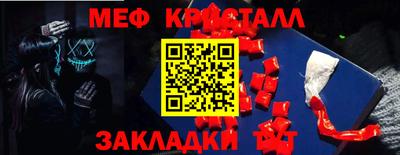 стаф Балашиха
