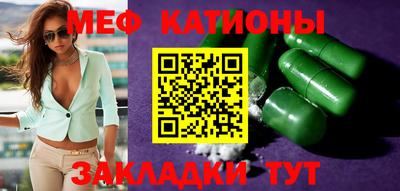 прущая мука Балаково