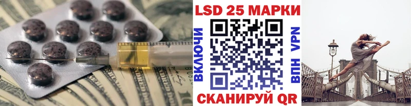 купить наркоту  Вичуга  ЛСД экстази ecstasy 