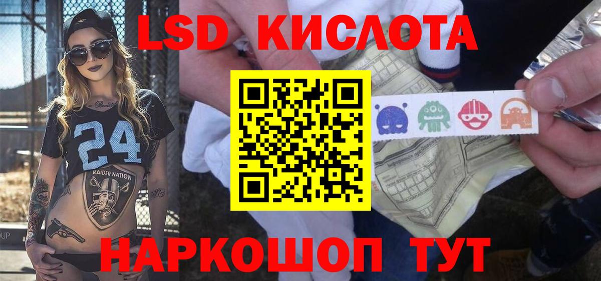ЛСД экстази ecstasy  Вход с VPN  ЛСД экстази  Вичуга  ЛСД экстази кислота 