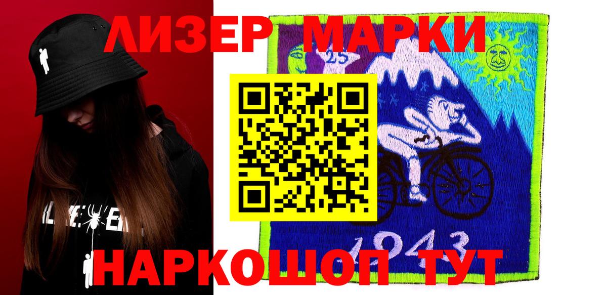 ЛСД экстази ecstasy Вичуга