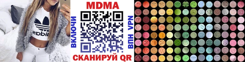 где продают Вичуга MDMA crystal