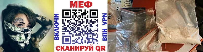 где можно купить наркотик  omg ONION  МЕФ 4 MMC  Вичуга 