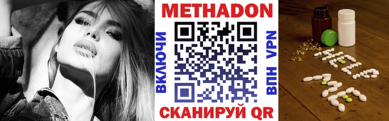купить сайты Вичуга Метадон кристалл
