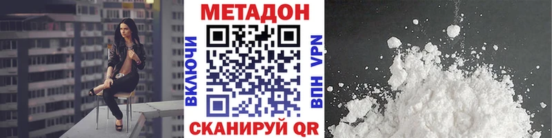 МЕТАДОН мёд Вичуга