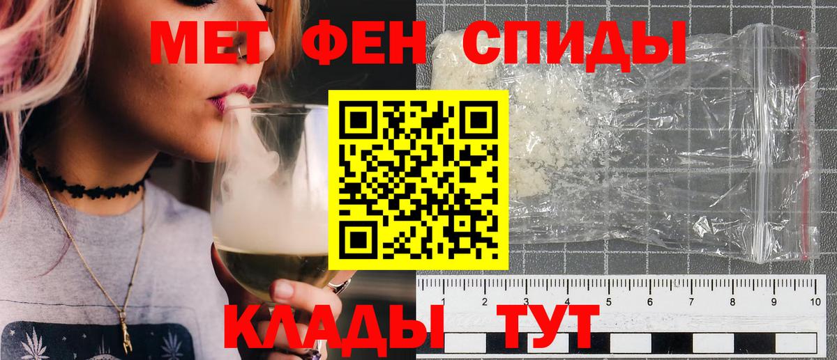 Вичуга  Первитин пудра  Вход с VPN  Первитин пудра 