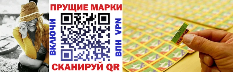 ОМГ ОМГ как зайти Вичуга Наркотические марки 1,8мг