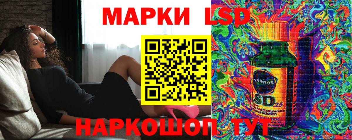 Марки N-bome 1,5мг  Марки N-bome  Вичуга  Вход с VPN 