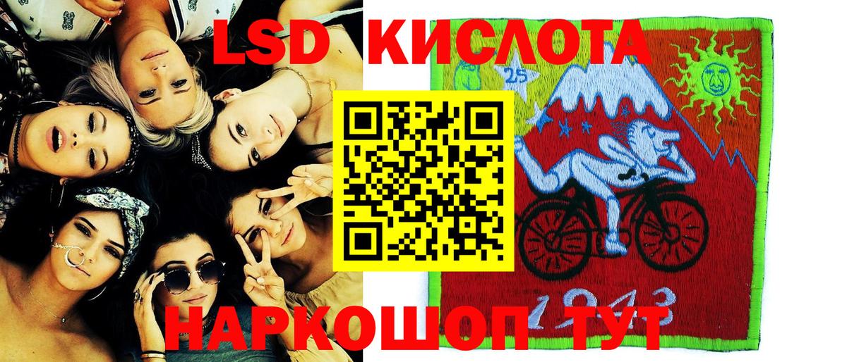 Марки N-bome 1,5мг Вичуга