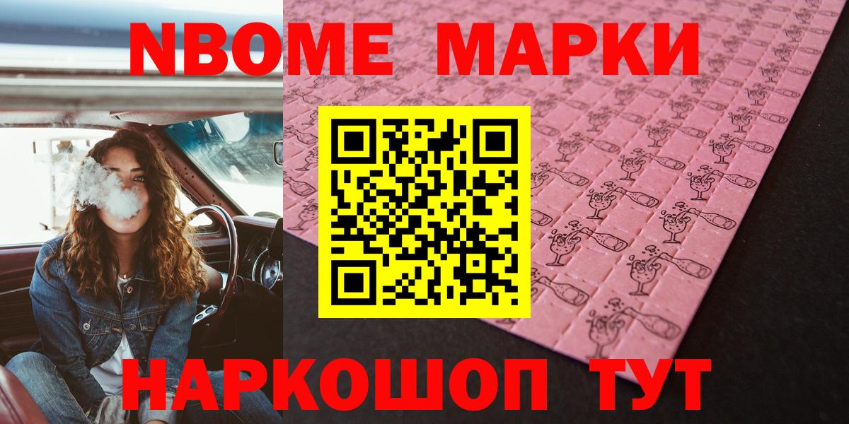 Каннабис  Кокаин  Вичуга  Меф  Вейп ТГК  ГАШ  Конопля  СОЛЬ CK  Героин  Вход с VPN 