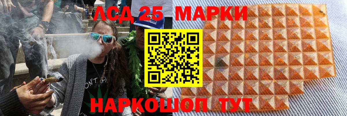 Марки 25I-NBOMe  Вичуга  Марки N-bome 1500мкг 