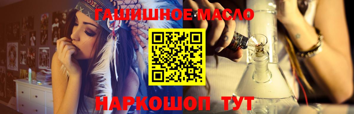 Дистиллят ТГК концентрат  Дистиллят ТГК вейп с тгк  кракен ссылки  Вичуга 