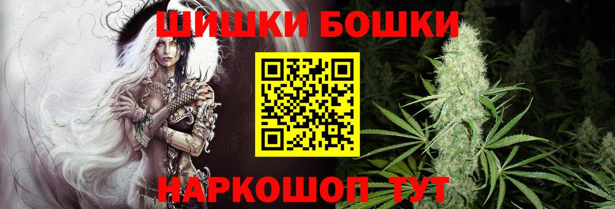 Канабис SATIVA & INDICA Вичуга
