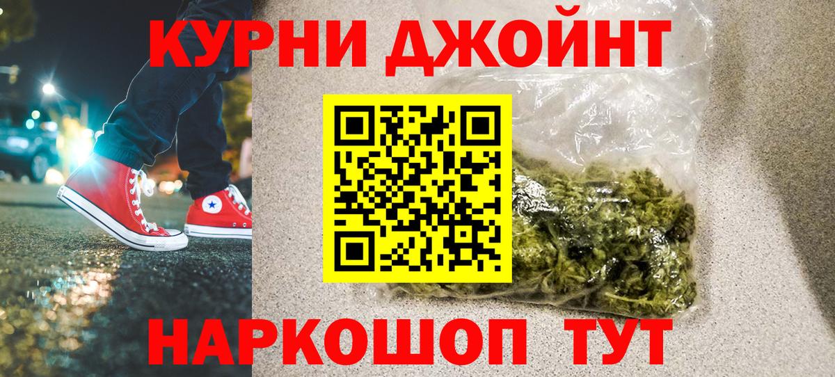 Шишки марихуана марихуана Вичуга